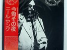 NEIL YOUNG TONIGHT'S THE NIGHT REPRISE P8556R Japan VINYL LP
