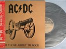 AC/DC For Those About to Rock Japan LP w/obi, promo sticker, order sheet, insert