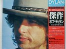 BOB DYLAN MASTERPIECES CBS/SONY 57AP8757 Japan OBI POSTER VINYL 3LP
