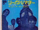 WHO A LEGAL MATTER DECCA DS446 Japan COMPANY SLEEVE VINYL 7
