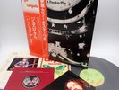 Jethro Tull ‎– A Passion Play Japan LP OBI VINYL Chrysalis ‎– CHR 1040 w/POSTER