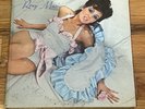 ROXY MUSIC - Self Titled Vinyl Reprise MS-2114 LP Gatefold