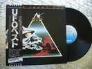 UFO  ‎  High Level Cut    Japanese Best of Greatest Hits LP  Chrysalis WWS-81226