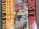 RARE PROMO  1989 GUNS N ROSES LIVE FROM THE JUNGLE EP Geffen P6270 JapanVINYL EX
