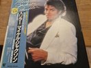 MICHAEL JACKSON THRILLER JAPAN LP WITH OBI 25-3P-399 Japanese