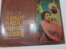 Hits Of Ranjit Kaur & Mohd Siddiq K S Narula 1979 LP Punjabi Bhangra Folk Ex