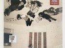 *SEALED* Fleetwood Mac The Alternate Tusk 2x Vinyl LP, Record Store Day RSD 2016