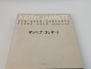 Keith Jarrett/Sun Bear Concerts Piano Solo ECM2001-10 Vinyl NM/VG READ DESCRIPTI