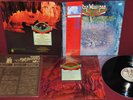 RICK WAKEMAN JOURNEY TO THE CENTER - A&M GP-226 1974 - LP JAPAN OBI NM 1A EDITION