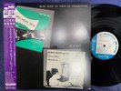 MINT  ELMO HOPE TRIO/QUINTET BLUE NOTE K18P-9271 OBI MONO JAPAN LP