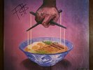 Freddie Gibbs & The Alchemist - Alfredo 2, LP (Amazon Signed Exclusive)
