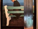 BOZ SCAGGS Silk Degrees JAPAN audiophile vinyl LP Half Speed Mastersound M-