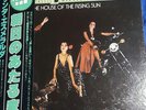 Santa Esmeralda 2/The House Of The Rising Sun, Japan Issue, with Obi, Vinyl VG+