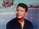 M. Roushdy : Magari7 - Beautiful Arabic 45 Record EX+