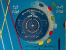 Sabah : Mol7ak - Beautiful Arabic 45 Record NM+