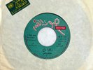Afaf Rady : Rah - Beautiful Arabic 45 Record MN+