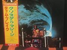 Tim Blake – Crystal Machine- Japan 1st press (1977) rare