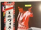 Elvis Now (RCA-6120 Japan) with OBI and InsertRare Japanese Album Edition