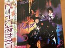 PRINCE AND THE REVOLUTION WHEN DOVES CRY JAPAN 7 INCH P-1868 PROMO PURLE WAX