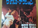 Japanese press 7inch    THE WHO   LET'S SEE ACTION / BEHIND BLUE EYES