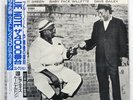 LOU DONALDSON HERE TIS BLUE NOTE BN4066 Japan OBI INSERT VINYL LP