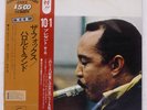 HAROLD LAND THE FOX CONTEMPORARY LAX3037 Japan PROMO OBI INSERT VINYL LP