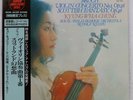 KYUNG WHA CHUNG BRUCH VIOLIN CONCERTO NO.1 LONDON KIJC9133 Japan VINYL LP