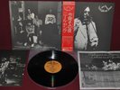 NEIL YOUNG - TONIGHT'S THE NIGHT - REPRISE P-8556R 1975 - LP JAPAN OBI NM 1A ED,
