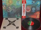 KING CRIMSON - IN THE WAKE OF POSEIDON - ATLANTIC P-10124A 1976 LP JAPAN OBI NM