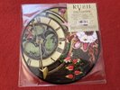 RUSH THE GARDEN RSD 2013 RARE VINYL 10