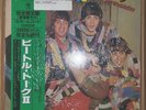 The Beatles - Talk Downunder   Vinyl SEALED W/OBi
