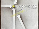 7Inch/Sample Edition Rockets/Under The Sun K07S7048