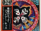 KISS ROCK AND ROLL OVER CASABLANCA VIP6376 Japan VINYL LP