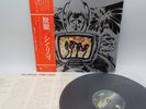 Thin Lizzy ‎– Jailbreak Japan LP OBI VINYL Vertigo ‎– RJ-7090