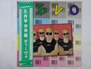 Devo Duty Now For The Future Warner Bros. Records P-10670W Japan  VINYL LP OBI
