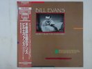 Bill Evans More From The Vanguard Riverside Records VIJ-4048 Japan  VINYL LP OBI