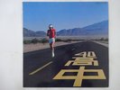 Masayoshi Takanaka An Insatiable High Kitty Records MKF 1023 Japan  VINYL LP