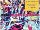 PM Dawn - Set Adrift On Memory Bliss '91 12