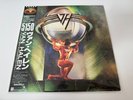 [LP] Van Halen -  5150  w/OBI P-13285 Japan vinyl 2