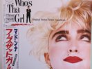 MINT Madonna Who's That Girl Japan pressing 12'' Lp vinyl 1987 & OBI rare pop