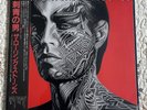 ROLLING STONES TATTOO YOU POSTER INSERTS ESS81455 JAPAN 1981 1ST PRESS LP EX/EX