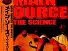 Main Source - The Science (Vinyl LP - 2023 - JP - Original)