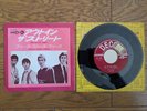 THE WHO Out In The Street 1966 Japan 7