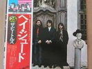 THE BEATLES- HEY JUDE LP ORIGINAL 1976 JAPAN VINYL RECORD EAS-80570 w/OBI