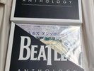 Beatles 9 LP Japanese Box Set Anthology M- Never Played Promotional Set Employee