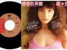 Kate Bush - Moving / Wuthering Heights | 7
