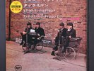 BEATLES: yellow submarine + 3 APPLE 7