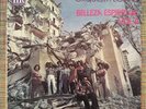 ORQUESTA ZODIAC - Belleza Espiritual / RARE SALSA GUAGUANCO LP PUERTO RICO