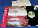 TANGERINE DREAM STRATOSFEAR Japan Audiophile Press Obi Insert TOP SHELF NM/M-
