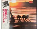 EX PROMO ORIGINAL LP THE HUMAN LEAGUE TRAVELOGUE VIP6956 VIRGIN JAPAN WL OBI